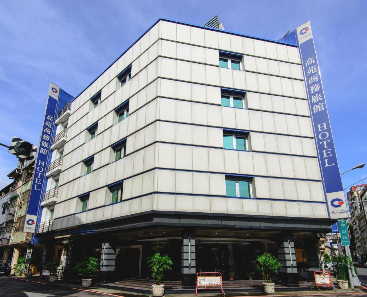 Kao Yuan Hotel - Zhong Shan Taichung Luaran gambar